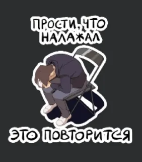 🌟 emoji Эсклибриум Telegram sticker 10 of 49