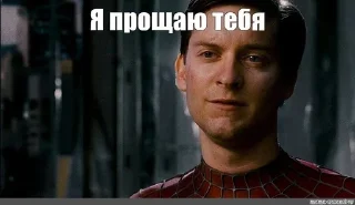 Sticker from П
