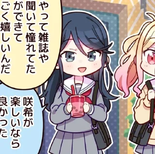 Sticker from ⋆ ˚｡⋆୨୧˚  🎶 ˚ ୨୧⋆｡˚ ⋆