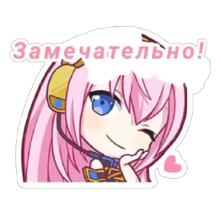 Sticker from секай♡(русс. перевод)