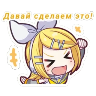 Sticker from секай♡(русс. перевод)