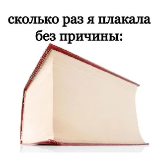 Sticker from ДЕД ИНСУЛЬТ