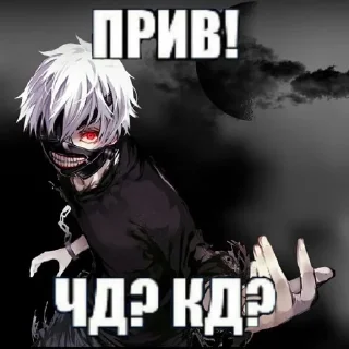 Sticker from ДЕД ИНСУЛЬТ