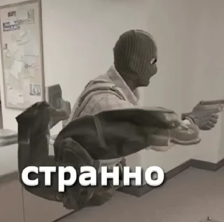 🌟 emoji Сука 2 Telegram sticker 10 of 74