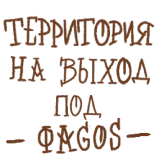 Sticker from GTA SA slidan by @blyadtoivo