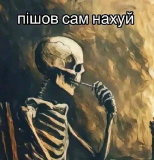 🌟 emoji Сука 2 Telegram sticker 20 of 74