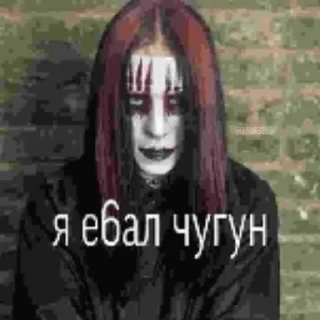 Sticker from Металошиза