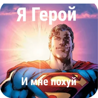 Sticker from Superman