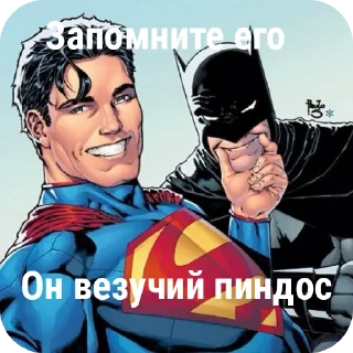 🦸 emoji Superman Telegram sticker 7 of 10