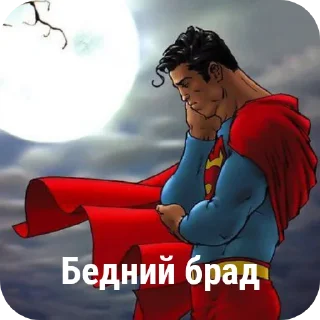🦸 emoji Superman Telegram sticker 9 of 10
