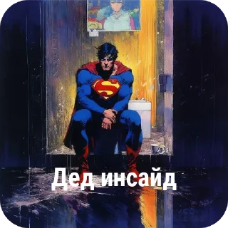 🖼 emoji Superman Telegram sticker 6 of 10