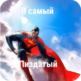Sticker from Superman
