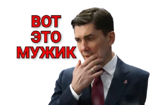 💪 emoji Гений Telegram sticker 10 of 42