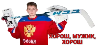 😎 emoji Гений Telegram sticker 7 of 42