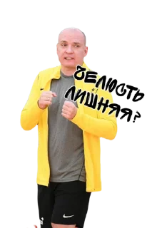 😡 emoji Гений Telegram sticker 23 of 42