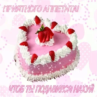 🧁 emoji гений комедии Telegram sticker 13 of 120