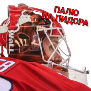 😑 emoji Гений Telegram sticker 12 of 42