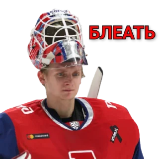 😨 emoji Гений Telegram sticker 9 of 42