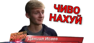 😐 emoji Гений Telegram sticker 11 of 42