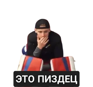 😱 emoji Гений Telegram sticker 2 of 42