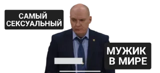 😏 emoji Гений Telegram sticker 4 of 42