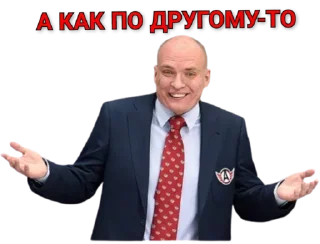 🤔 emoji Гений Telegram sticker 20 of 42