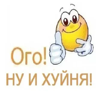 👍 emoji гений комедии Telegram sticker 6 of 120
