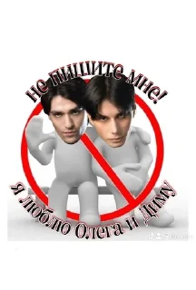 Sticker from dimachkamatveev