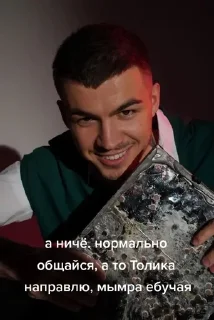Sticker from dimachkamatveev