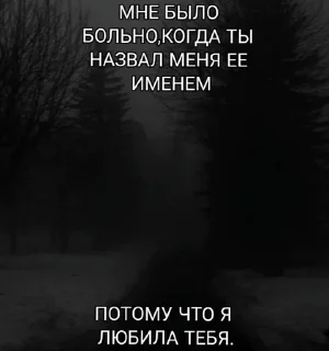 🌟 emoji Мне больно Telegram sticker 9 of 59