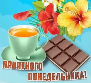 Sticker from Открытки