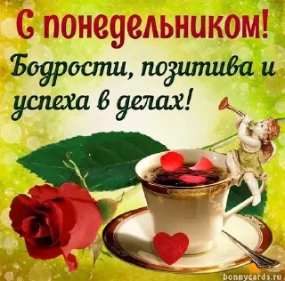 Sticker from Открытки