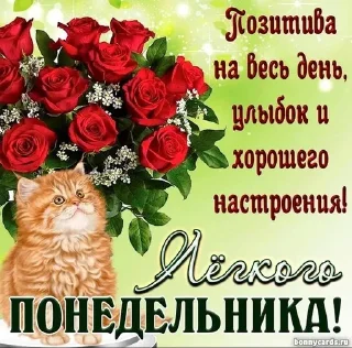 Sticker from Открытки