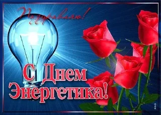 Sticker from Праздники