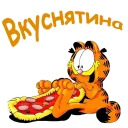 🍕 emoji Гарфилд :: @animesticks Telegram sticker 18 of 52