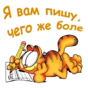 📧 emoji Гарфилд :: @animesticks Telegram sticker 19 of 52