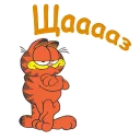 😖 emoji Гарфилд :: @animesticks Telegram sticker 13 of 52