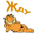 😏 emoji Гарфилд :: @animesticks Telegram sticker 10 of 52