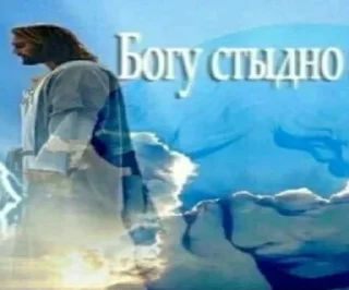 Sticker from мать откисла в муках.