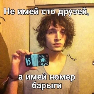 Sticker from мать откисла в муках.