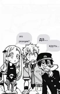 Sticker from Китик