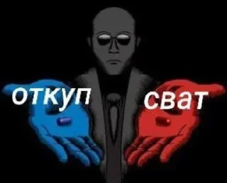 ⚖ emoji Санто хороший человек @TgEmodziBot Telegram sticker 9 of 95