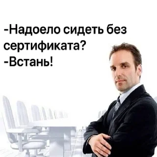Sticker from Хороший ученик