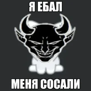 😈 emoji Санто хороший человек @TgEmodziBot Telegram sticker 13 of 95