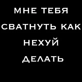 🌟 emoji Санто хороший человек @TgEmodziBot Telegram sticker 22 of 95