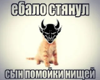 😈 emoji Санто хороший человек @TgEmodziBot Telegram sticker 14 of 95