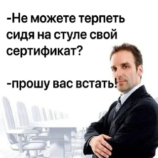 Sticker from Хороший ученик
