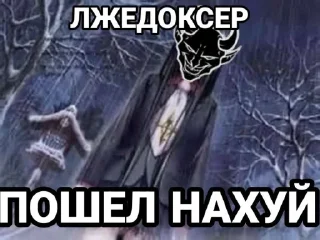 😈 emoji Санто хороший человек @TgEmodziBot Telegram sticker 12 of 95