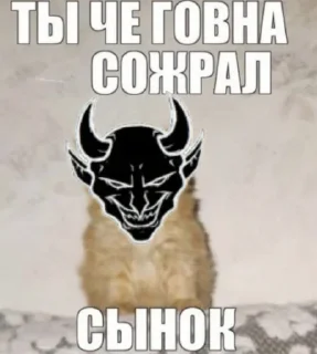 😈 emoji Санто хороший человек @TgEmodziBot Telegram sticker 15 of 95