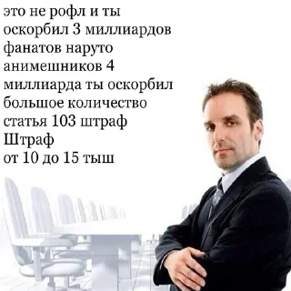 Sticker from Хороший ученик